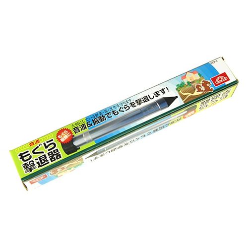 藤原産業 セフティ-3 もぐら撃退器 STP-2(62-2796-03) 取り寄せ商品