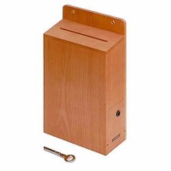 コレクト 投書箱・提案箱　木製　鍵付(M-500) 取り寄せ商品