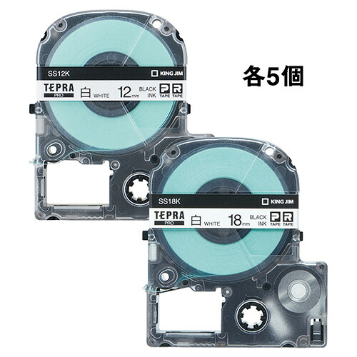キングジム KING JIM テプラ PRO テープカートリッジ アソートパック 12mm・18mm 白/黒文字 1パック(10個:各5個)(SS12K18K-10P) 取り寄せ商品