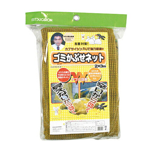 ミツギロン ゴミ被せネット 2×3m 1枚(GN23) 取り寄せ商品