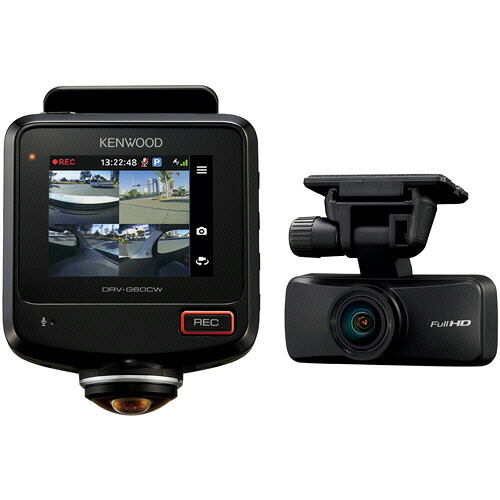 ケンウッド 360°撮影対応2カメラドライブレコーダー 1台(DRV-G60CW) 取り寄せ商品