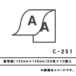 COMPMOTO占い