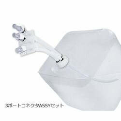 セキスイ ステリテナープラス（滅菌容器） 5L 3ポートコネクタASSYセット（1/4インチ(4974050052370) 取り寄せ商品