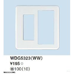 東芝ライテック(Toshiba Lightech) TOSHIBA プレート2連用L+3用WW(WDG5323(WW)) 取り寄せ商品
