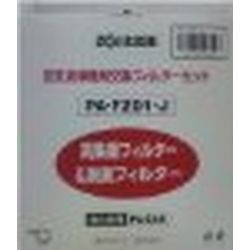 楽天市場】ZOJIRUSHI PA-FZ01-J 象印 PAFZ01J 空気清浄機用 交換