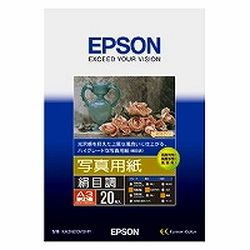 エプソン EPSON 写真用紙 絹目調 (A3ノビ/20枚) KA3N20MSHR 取り寄せ商品