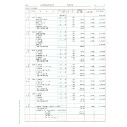 COMPMOTO占い