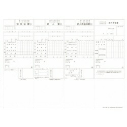 COMPMOTO占い