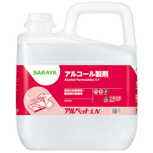 サラヤ アルペットLN 業務用 5L 1本(40073) 取り寄せ商品