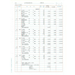 COMPMOTO占い