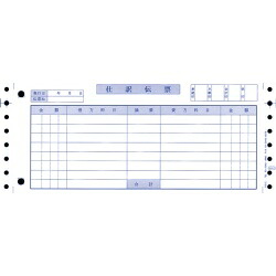 COMPMOTO占い
