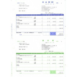 オービックビジネスコンサルタント OBC 単票納品書5行 商蔵奉行用(4137) メーカー在庫品 17,603円