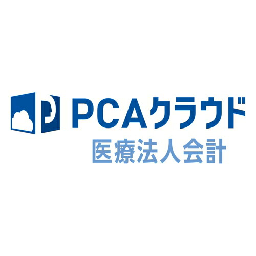 ピーシーエー PCA PCAクラウド 医療法人会計 dx ソフト利用ライセンス 1・2ユーザー 年額(対応OS:その他)(200000231871) メーカー在庫品