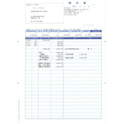 オービックビジネスコンサルタント OBC 4127 単票伝票請求書 2000枚 メーカー在庫品 18,339円