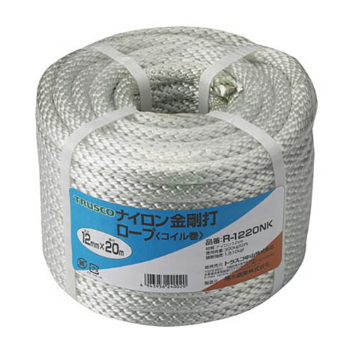TRUSCO ナイロン金剛打ロープ 12mm×20m コイル巻 1巻(R-1220NK) 取り寄せ商品