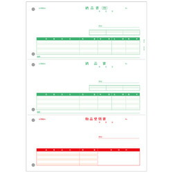 ピーシーエー PCA 納品書(納品書〔控〕/納品書/受領書) 500枚(対応OS:その他)(PA5302G) 取り寄せ商品