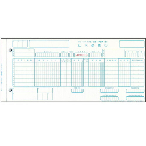 COMPMOTO占い