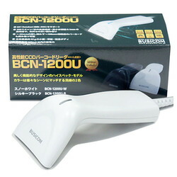 ビジコム BCN-1200U-W 高性能バーコードリーダ(USB・白) <ビジコム > 取り寄せ商品