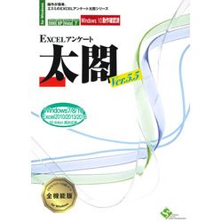 COMPMOTO占い