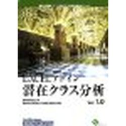 COMPMOTO占い