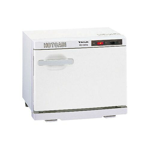ホットキャビ (前開/殺菌灯付) 10L(おしぼり45~54本収納) HC-10UVe (1台)(0-1023-11) 目安在庫\u003d△