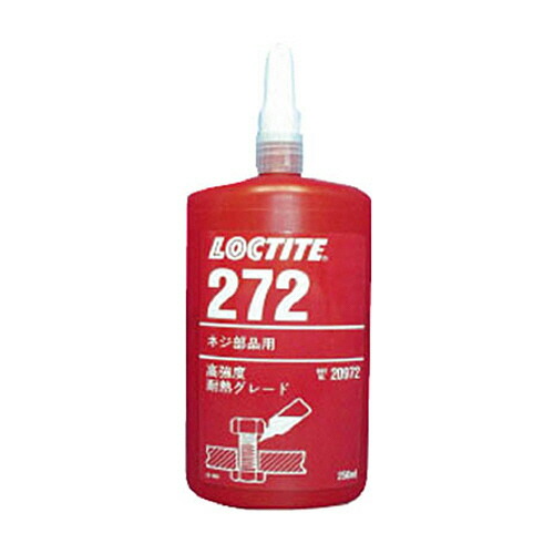 ヘンケルジャパン ロックタイト ネジロック剤 272 250ml 1本(272-250) 取り寄せ商品