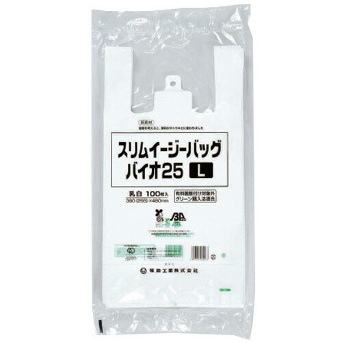 福助工業 スリムイージーバッグバイオ25 L 1セット(3000枚:100枚×30パック)(4977017030473 x30) 取り寄せ商品