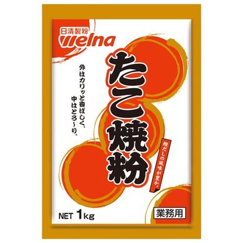 日清製粉ウェルナ 業務用 たこ焼粉 １ｋｇ ×10個セット(4902110313796 x10) 取り寄せ商品
