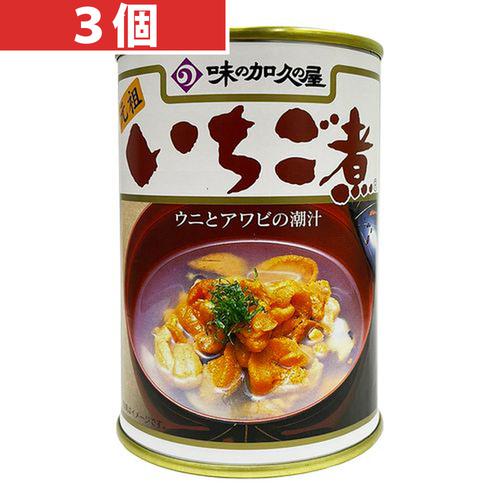 楽天市場】いちご煮【味の加久の屋 元祖 いちご煮】ウニとアワビの潮汁