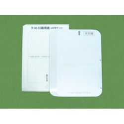 クロノス 追加剥離シート(剥離紙葉書サイズ2名×20枚)簡単IDプリント用(3100034193) 取り寄せ商品|コンプモト 店