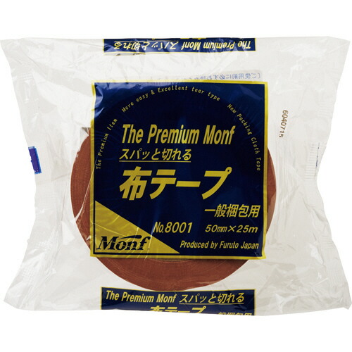 古藤工業 The Premium Monf 梱包用布テープ 50mm×25m 厚み0.2mm ベージュ 1ケース(30巻)(4909622735016 x30) 取り寄せ商品