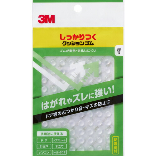 ３Ｍ しっかりつくクッションゴム φ7.9×2.2mm 丸形 1セット(30パック)(4549395316267 x30) 取り寄せ商品 19,359円