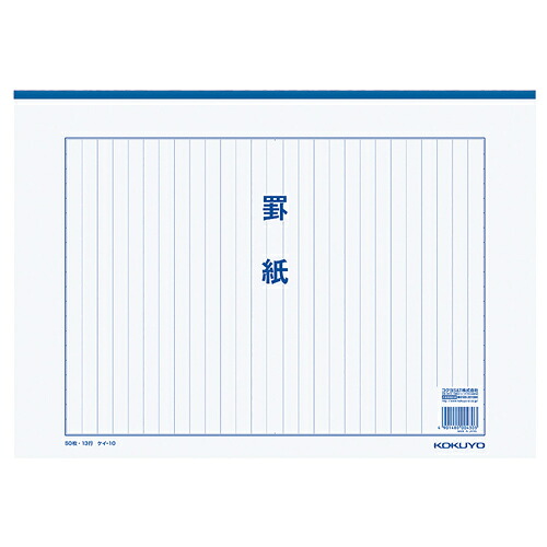 COMPMOTO占い