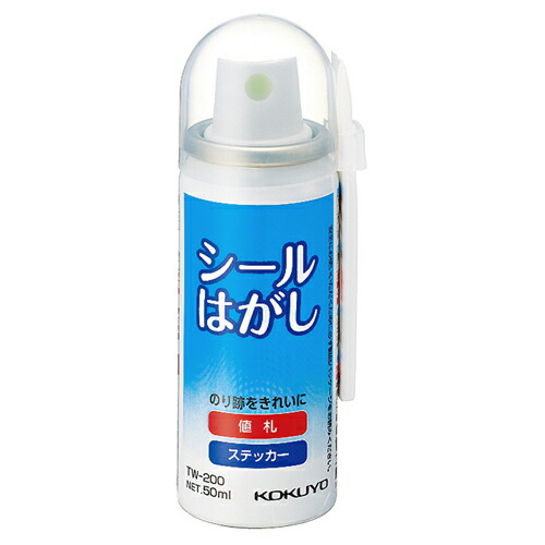 コクヨ KOKUYO シールはがし(スプレー) 50ml(ヘラ付) 1セット(6本)(4901480480220 x6) 取り寄せ商品