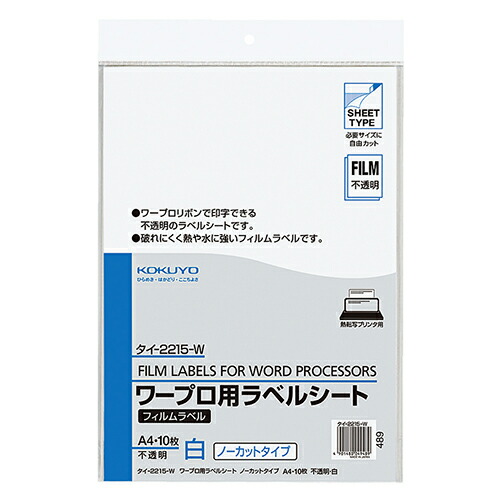 COMPMOTO占い