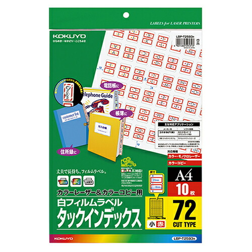 COMPMOTO占い