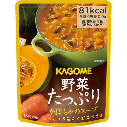 カゴメ 野菜たっぷりかぼちゃのスープ 160g 1ケース(30パック)(4901306042854 x30) 取り寄せ商品