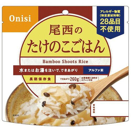 尾西食品 アルファ米 たけのこごはん 1セット(50食)(4970088140492 x50) 取り寄せ商品