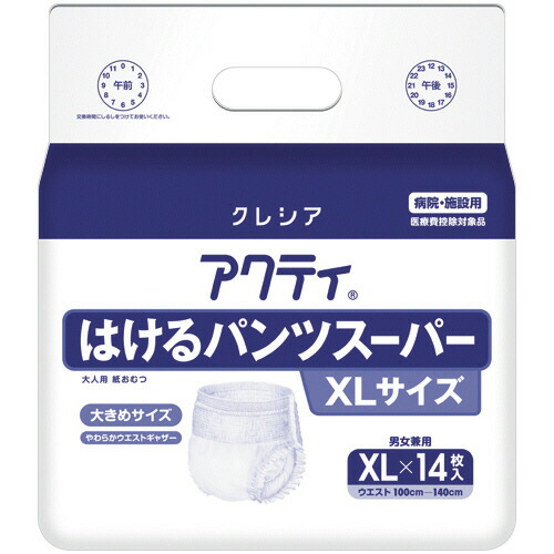 COMPMOTO占い