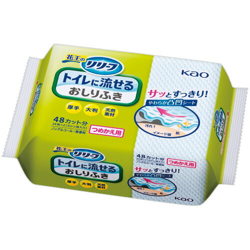 花王 リリーフ トイレに流せるおしりふき つめかえ用 1セット(576枚:24枚×24パック)(4901301740588 x24) 取り寄せ商品