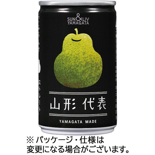 山形食品 山形代表 ら・ふらんす 160g 缶 1ケース(20本)(4560381541982 x20) 取り寄せ商品