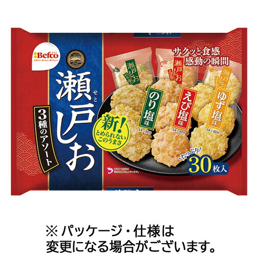 栗山米菓 瀬戸しおアソート 1セット(300枚:30枚×10パック)(4901336730783 x10) 取り寄せ商品