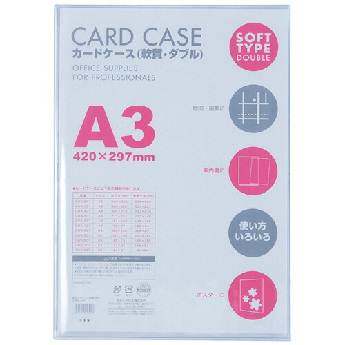 COMPMOTO占い