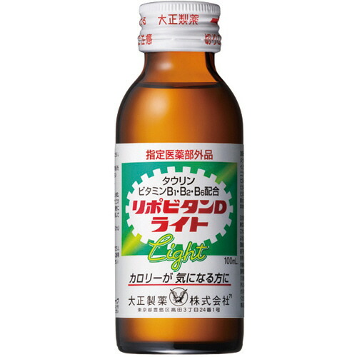 大正製薬 リポビタンDライト 100ml 瓶 1セット(50本:10本×5箱)(4987306003552 x50) 取り寄せ商品 7,458円