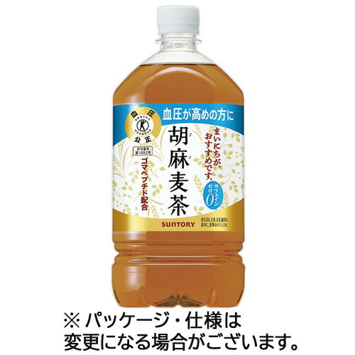 サントリー 胡麻麦茶 1.05L ペットボトル 1ケース(12本)(4901777314979 x12) 取り寄せ商品 5,355円