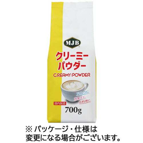 MJB クリーミーパウダー 700g 1セット(3袋)(4904021146272 x3) 取り寄せ商品