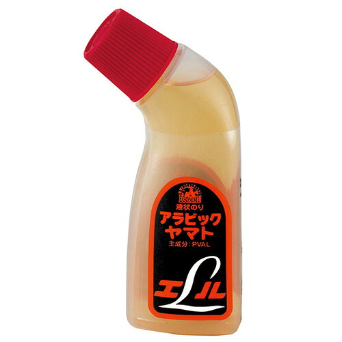ヤマト エコミュ アラビックヤマト エル 70ml 1セット(20本)(4903076900013 x20) 取り寄せ商品