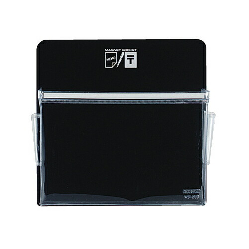 コクヨ KOKUYO マグネットポケット ハガキヨコ 165×165mm 黒 1セット(6個)(4901480421377 x6) 取り寄せ商品