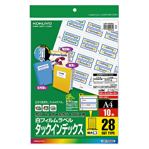 COMPMOTO占い