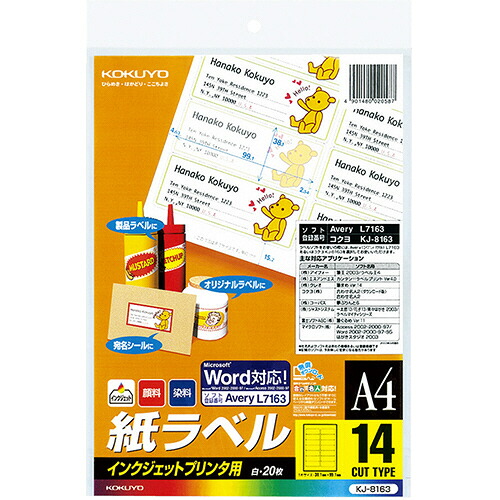 COMPMOTO占い